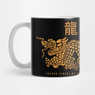 Dragon Symbol of The Emperor Mug